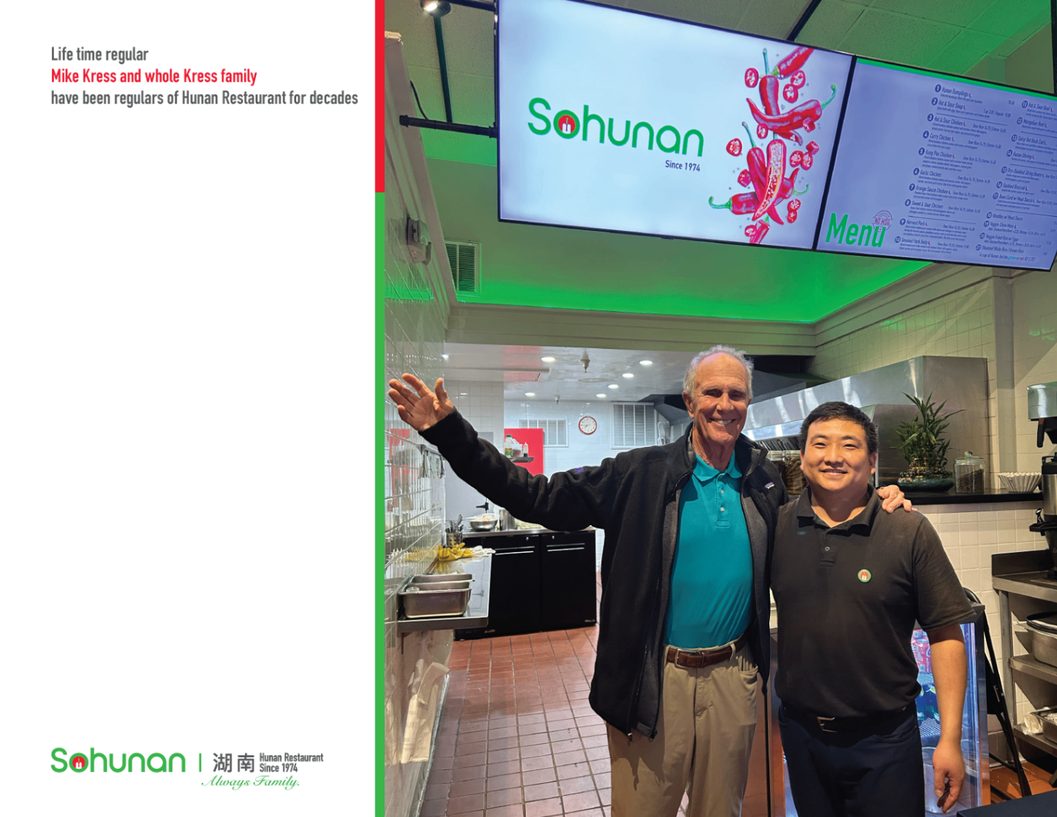Life time regular Mike Kress and the whole Kress family β regulars of Hunan Restaurant for decades